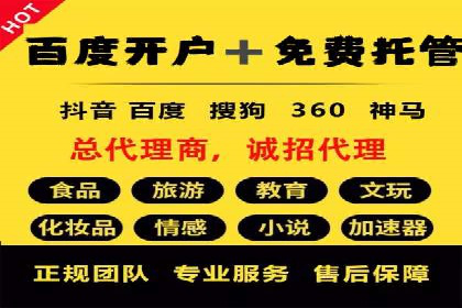 案例解读：如何利用信息流推广提升品牌知名度